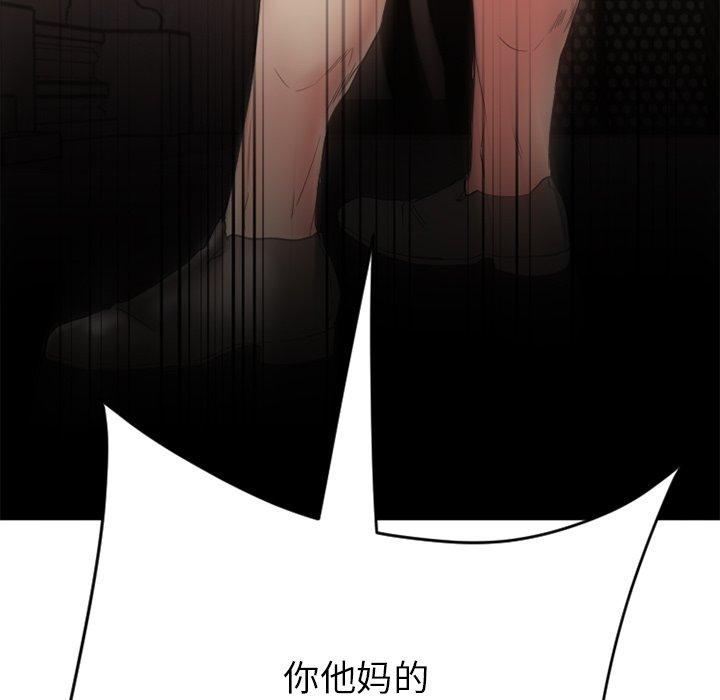 [韩国漫画] 欲望食物链 剧情,巨乳大奶,OL,熟女人妻#[186P]-15