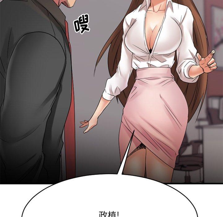 [韩国漫画] 欲望食物链 剧情,巨乳大奶,OL,熟女人妻#[186P]-152