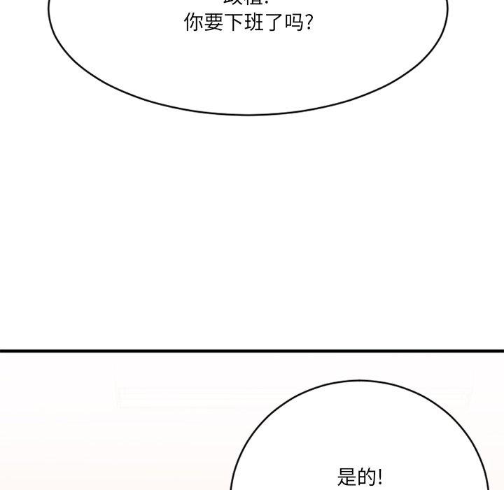 [韩国漫画] 欲望食物链 剧情,巨乳大奶,OL,熟女人妻#[186P]-153