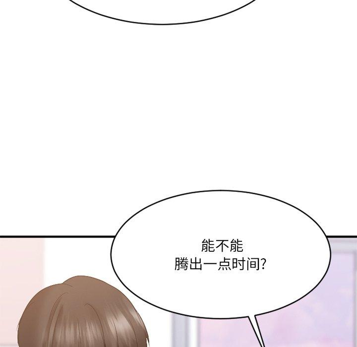 [韩国漫画] 欲望食物链 剧情,巨乳大奶,OL,熟女人妻#[186P]-160