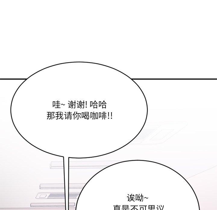 [韩国漫画] 欲望食物链 剧情,巨乳大奶,OL,熟女人妻#[186P]-163