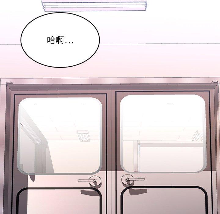 [韩国漫画] 欲望食物链 剧情,巨乳大奶,OL,熟女人妻#[186P]-169