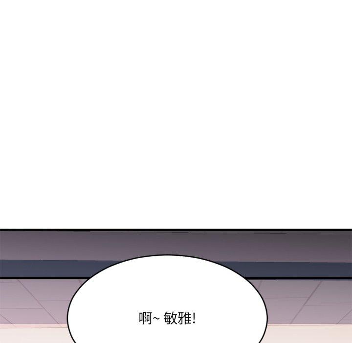 [韩国漫画] 欲望食物链 剧情,巨乳大奶,OL,熟女人妻#[186P]-174