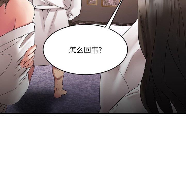 [韩国漫画] 欲望食物链 剧情,巨乳大奶,OL,熟女人妻#[186P]-18