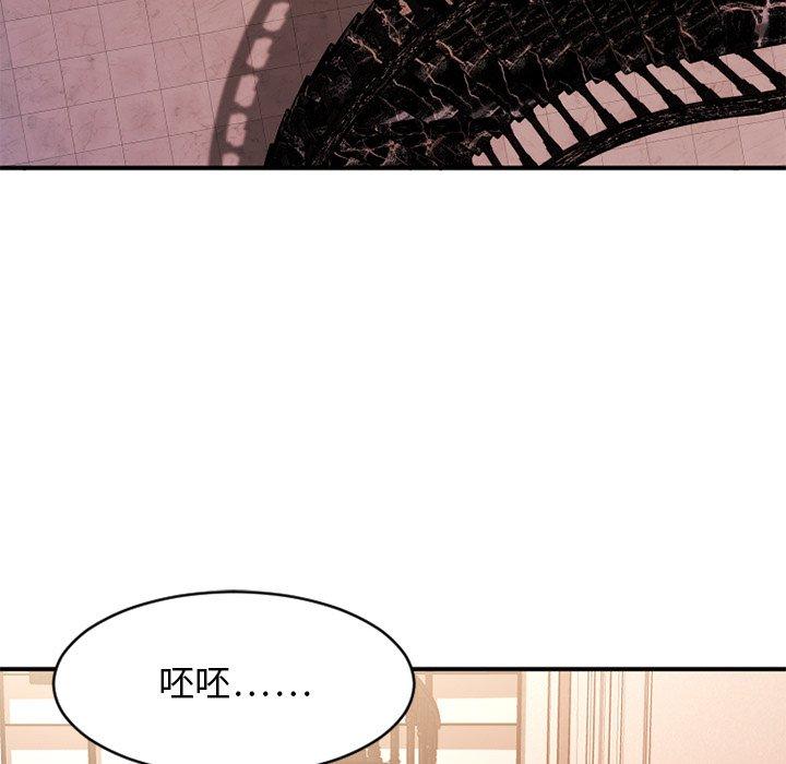 [韩国漫画] 欲望食物链 剧情,巨乳大奶,OL,熟女人妻#[186P]-24