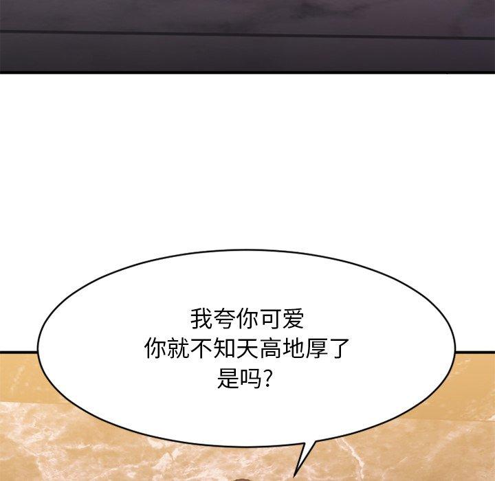 [韩国漫画] 欲望食物链 剧情,巨乳大奶,OL,熟女人妻#[186P]-26