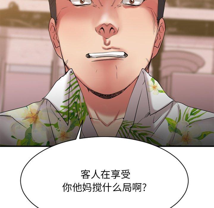 [韩国漫画] 欲望食物链 剧情,巨乳大奶,OL,熟女人妻#[186P]-30