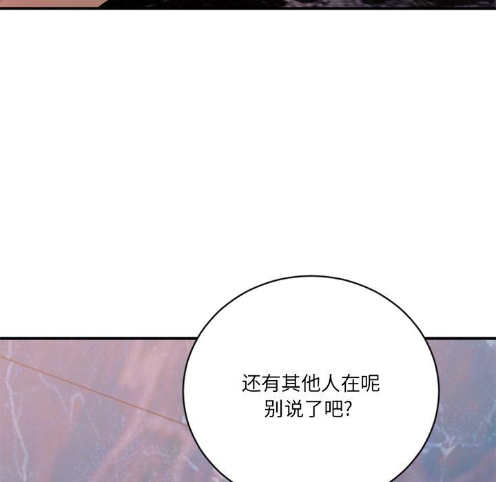 [韩国漫画] 欲望食物链 剧情,巨乳大奶,OL,熟女人妻#[186P]-33