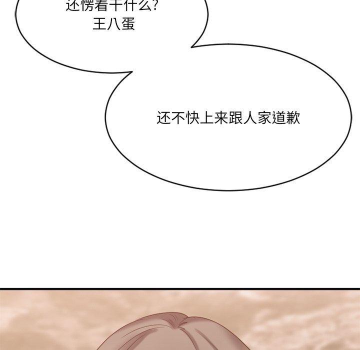 [韩国漫画] 欲望食物链 剧情,巨乳大奶,OL,熟女人妻#[186P]-37