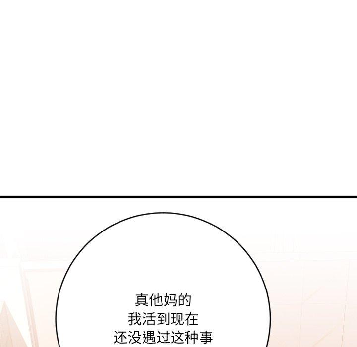 [韩国漫画] 欲望食物链 剧情,巨乳大奶,OL,熟女人妻#[186P]-44