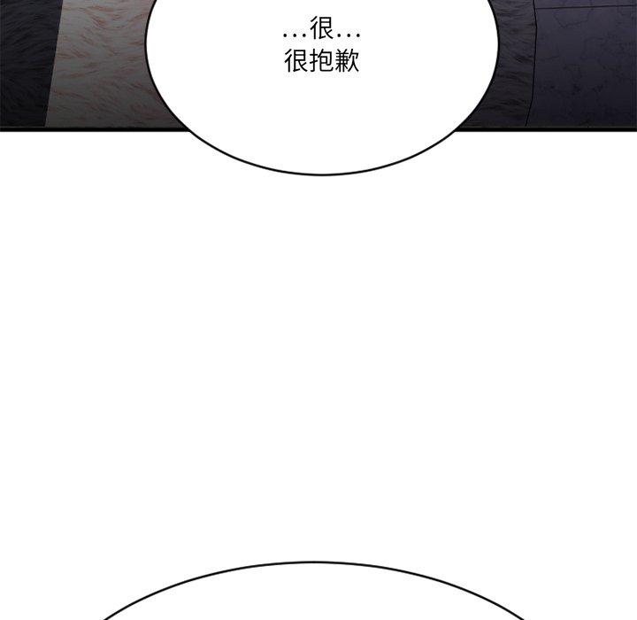 [韩国漫画] 欲望食物链 剧情,巨乳大奶,OL,熟女人妻#[186P]-46