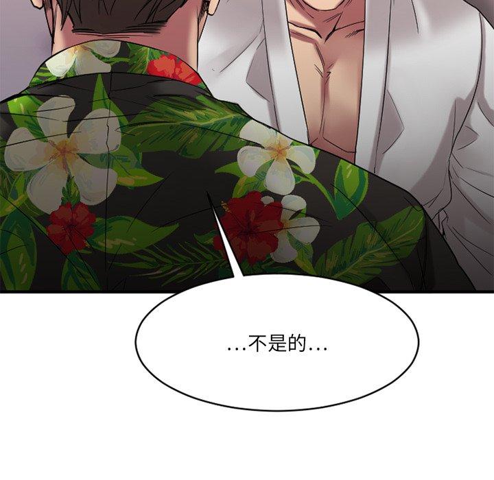 [韩国漫画] 欲望食物链 剧情,巨乳大奶,OL,熟女人妻#[186P]-48