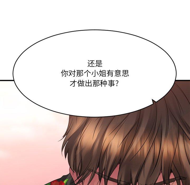 [韩国漫画] 欲望食物链 剧情,巨乳大奶,OL,熟女人妻#[186P]-49
