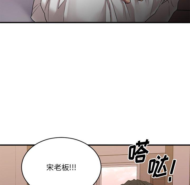 [韩国漫画] 欲望食物链 剧情,巨乳大奶,OL,熟女人妻#[186P]-52