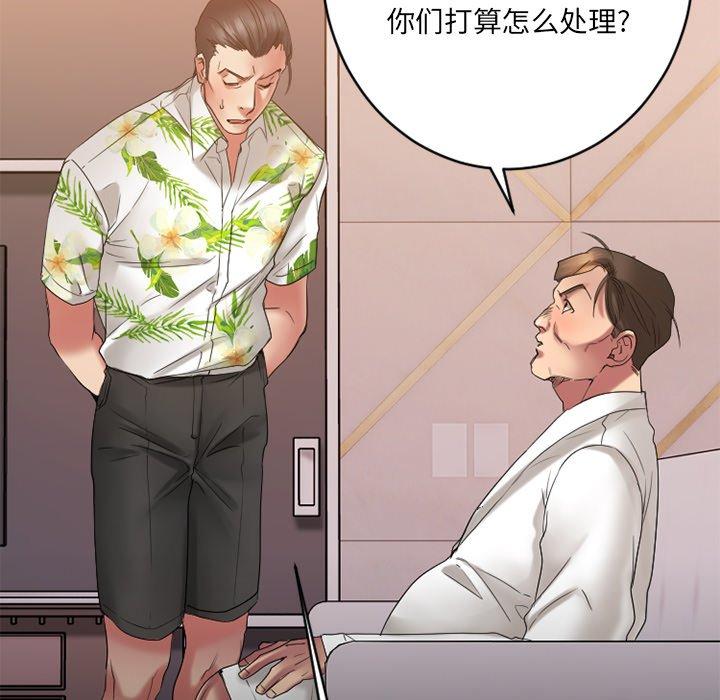 [韩国漫画] 欲望食物链 剧情,巨乳大奶,OL,熟女人妻#[186P]-55