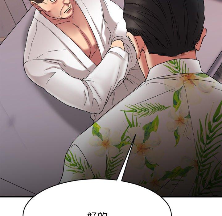 [韩国漫画] 欲望食物链 剧情,巨乳大奶,OL,熟女人妻#[186P]-58