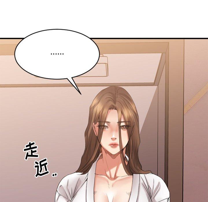 [韩国漫画] 欲望食物链 剧情,巨乳大奶,OL,熟女人妻#[186P]-61