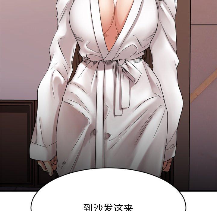 [韩国漫画] 欲望食物链 剧情,巨乳大奶,OL,熟女人妻#[186P]-62