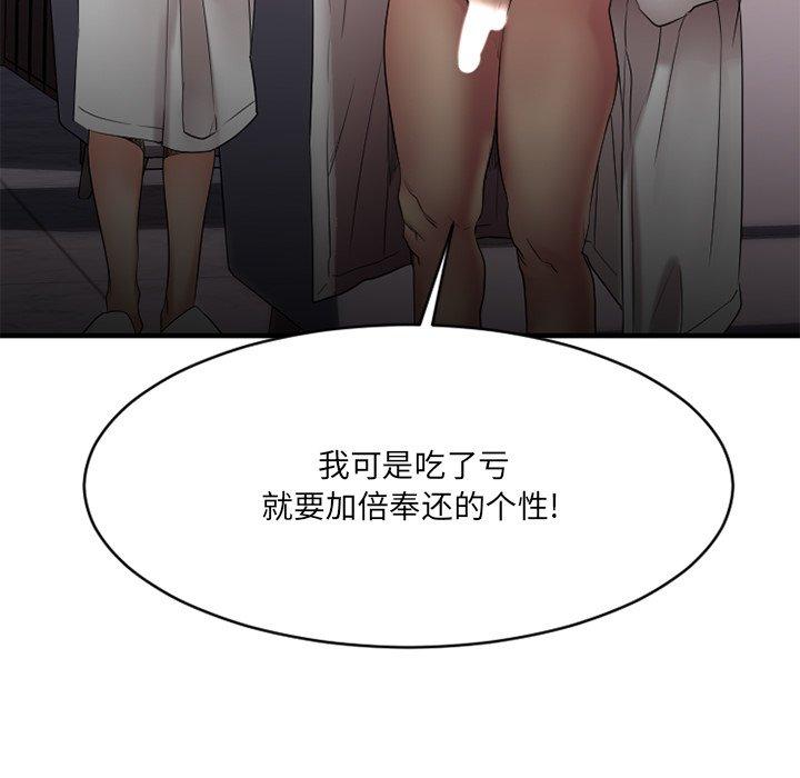 [韩国漫画] 欲望食物链 剧情,巨乳大奶,OL,熟女人妻#[186P]-65