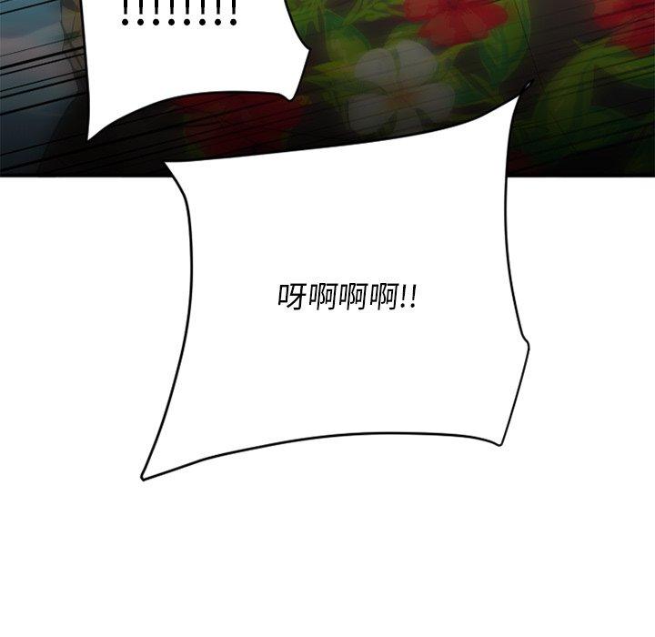 [韩国漫画] 欲望食物链 剧情,巨乳大奶,OL,熟女人妻#[186P]-7