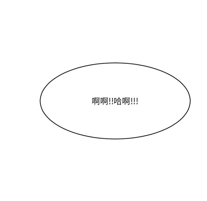 [韩国漫画] 欲望食物链 剧情,巨乳大奶,OL,熟女人妻#[186P]-74