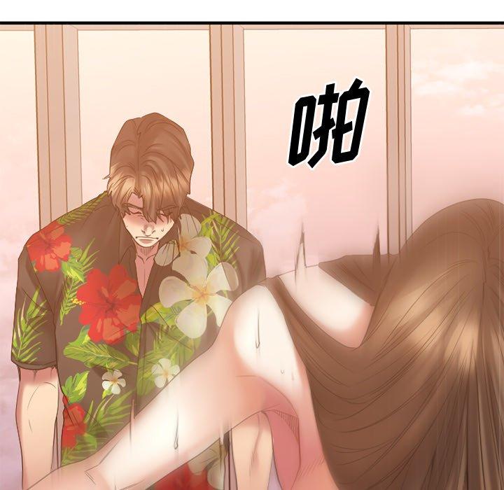 [韩国漫画] 欲望食物链 剧情,巨乳大奶,OL,熟女人妻#[186P]-75