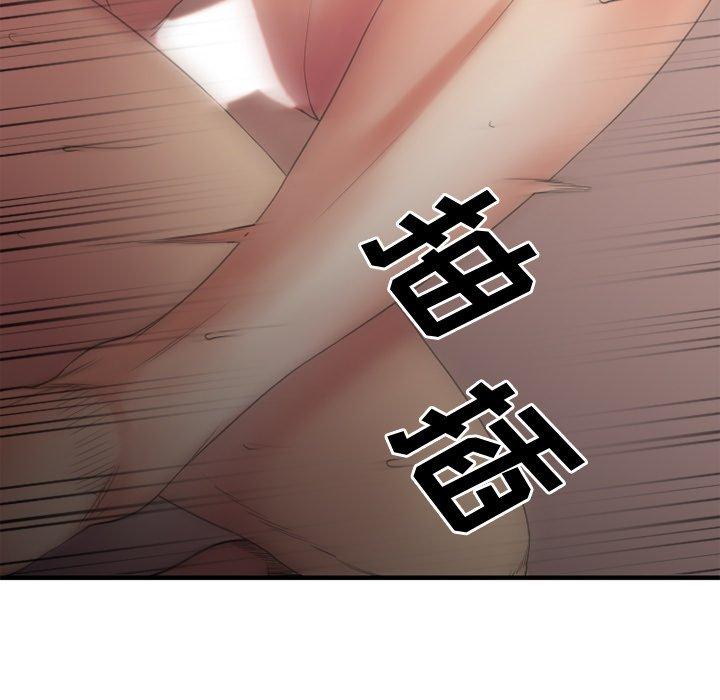[韩国漫画] 欲望食物链 剧情,巨乳大奶,OL,熟女人妻#[186P]-80
