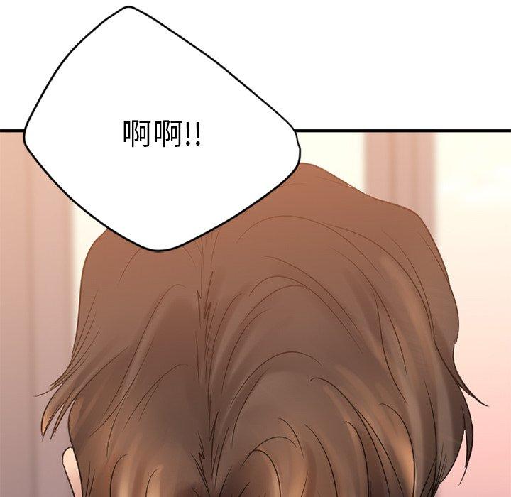 [韩国漫画] 欲望食物链 剧情,巨乳大奶,OL,熟女人妻#[186P]-87