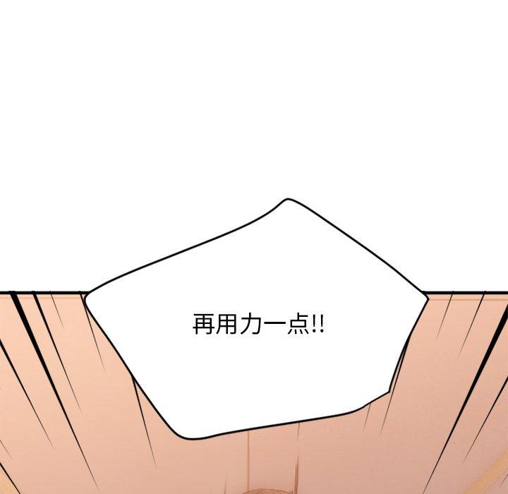 [韩国漫画] 欲望食物链 剧情,巨乳大奶,OL,熟女人妻#[186P]-90