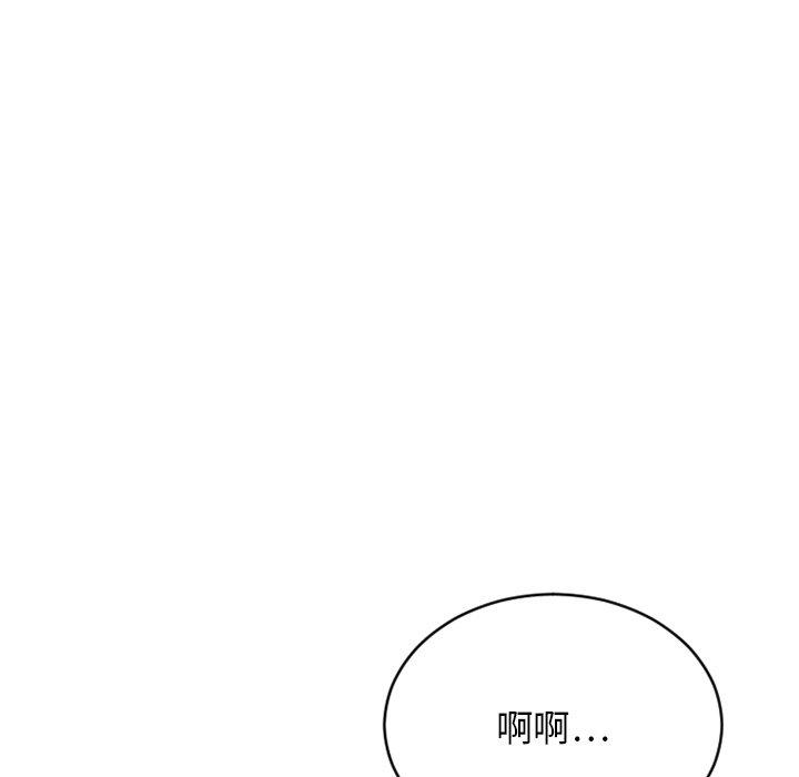 [韩国漫画] 欲望食物链 剧情,巨乳大奶,OL,熟女人妻#[186P]-94