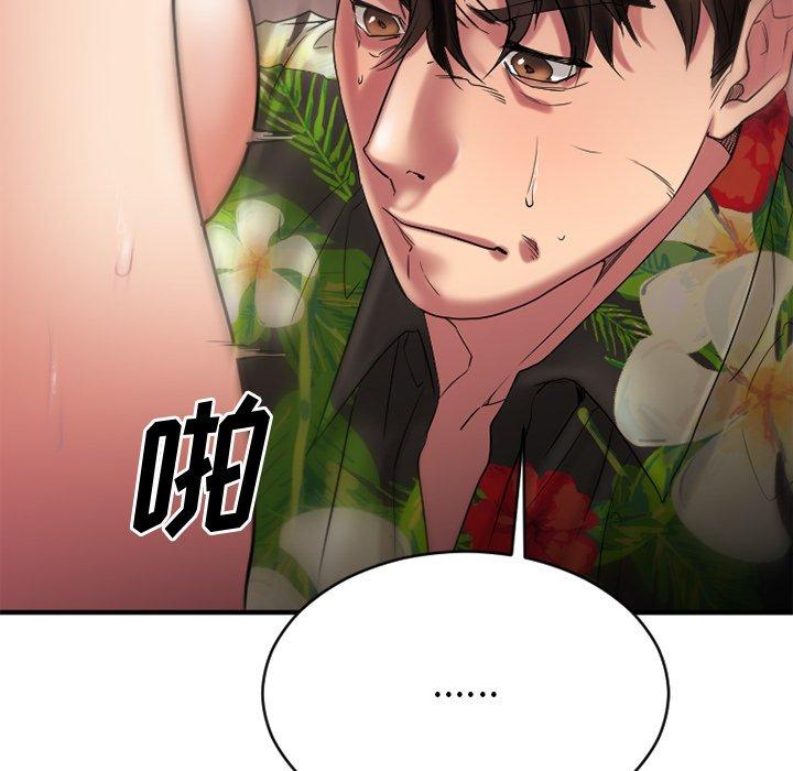 [韩国漫画] 欲望食物链 剧情,巨乳大奶,OL,熟女人妻#[186P]-97