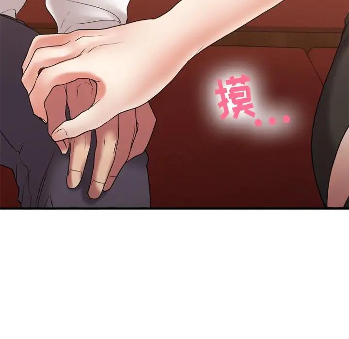 [韩国漫画] 欲望食物链 剧情,巨乳大奶,OL,熟女人妻#[194P]-108