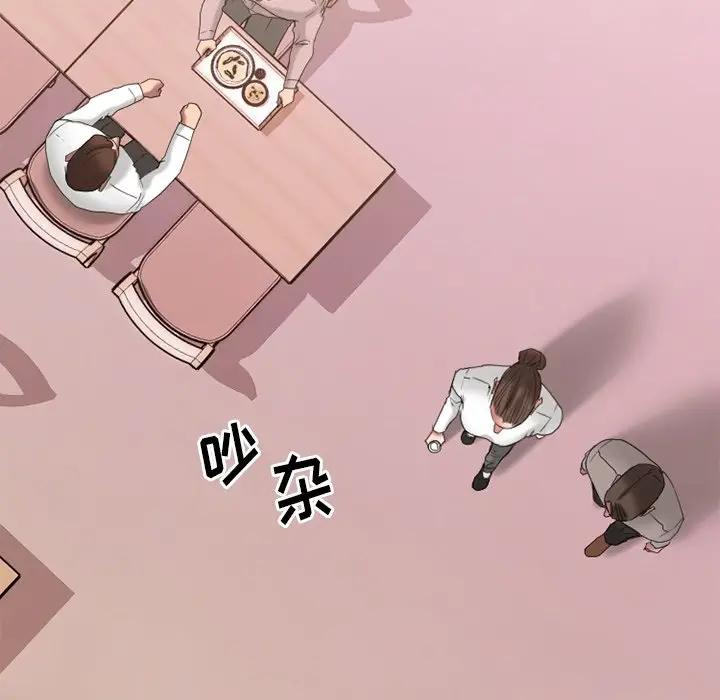 [韩国漫画] 欲望食物链 剧情,巨乳大奶,OL,熟女人妻#[194P]-118