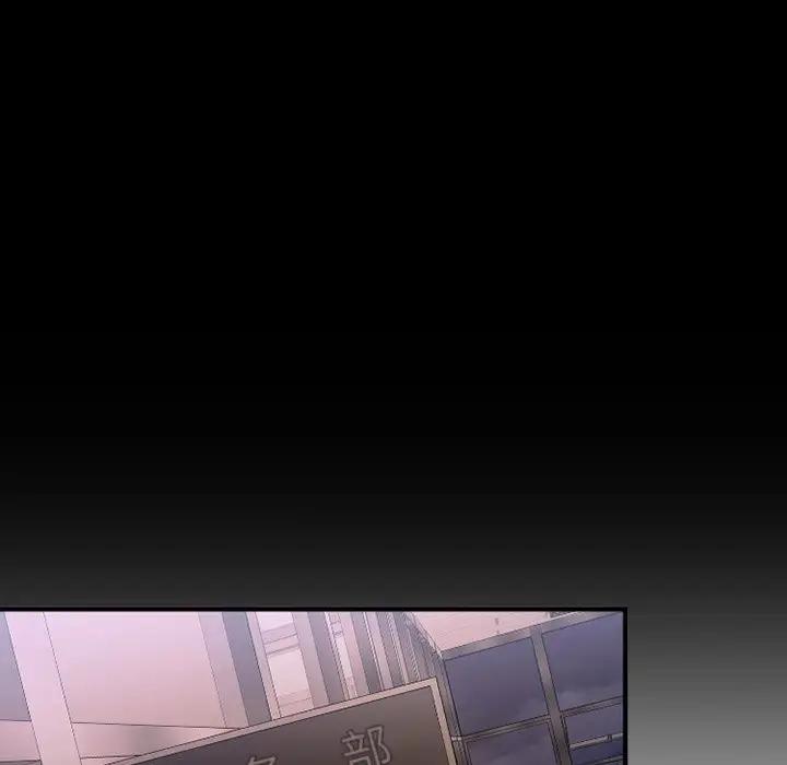 [韩国漫画] 欲望食物链 剧情,巨乳大奶,OL,熟女人妻#[194P]-141