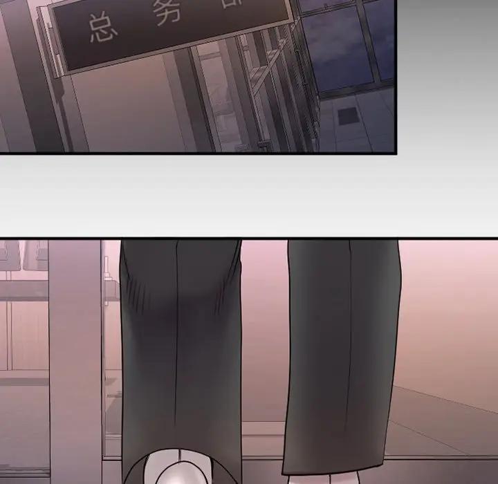 [韩国漫画] 欲望食物链 剧情,巨乳大奶,OL,熟女人妻#[194P]-142