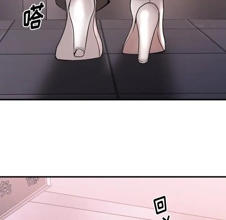 [韩国漫画] 欲望食物链 剧情,巨乳大奶,OL,熟女人妻#[194P]-143