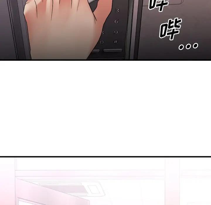 [韩国漫画] 欲望食物链 剧情,巨乳大奶,OL,熟女人妻#[194P]-147