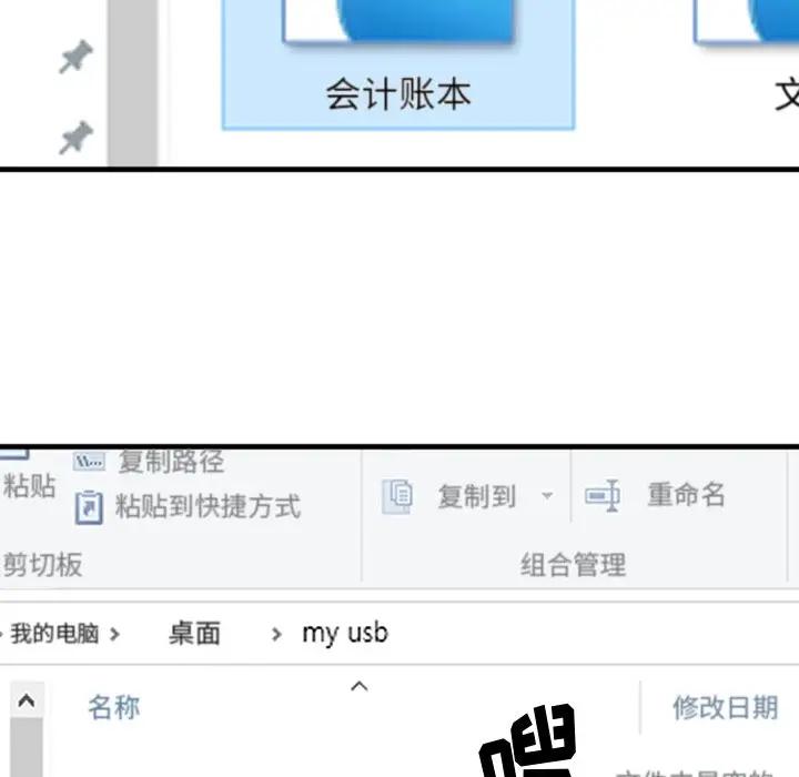 [韩国漫画] 欲望食物链 剧情,巨乳大奶,OL,熟女人妻#[194P]-156
