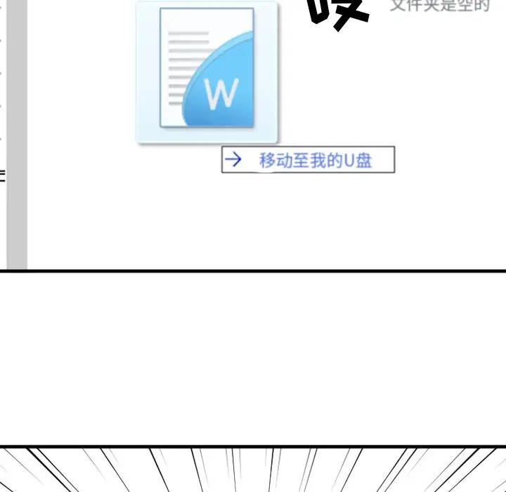 [韩国漫画] 欲望食物链 剧情,巨乳大奶,OL,熟女人妻#[194P]-157