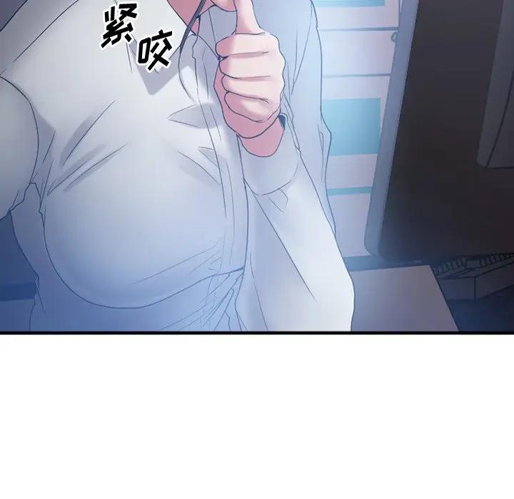 [韩国漫画] 欲望食物链 剧情,巨乳大奶,OL,熟女人妻#[194P]-160