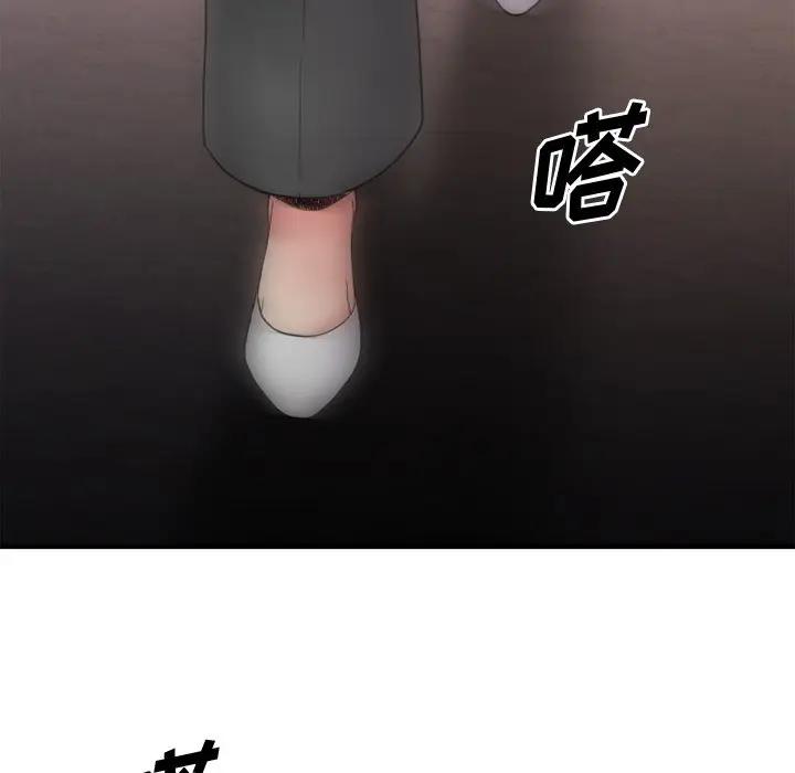 [韩国漫画] 欲望食物链 剧情,巨乳大奶,OL,熟女人妻#[194P]-164