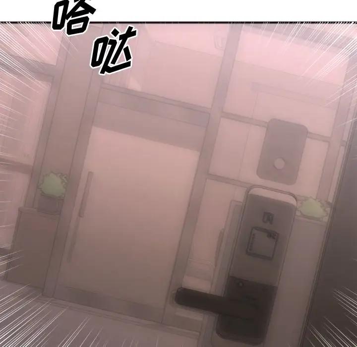 [韩国漫画] 欲望食物链 剧情,巨乳大奶,OL,熟女人妻#[194P]-165