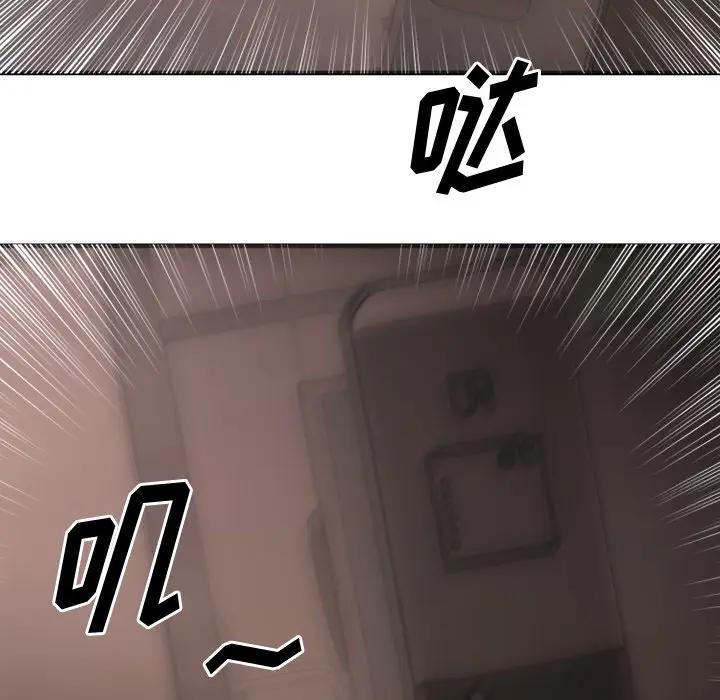 [韩国漫画] 欲望食物链 剧情,巨乳大奶,OL,熟女人妻#[194P]-166