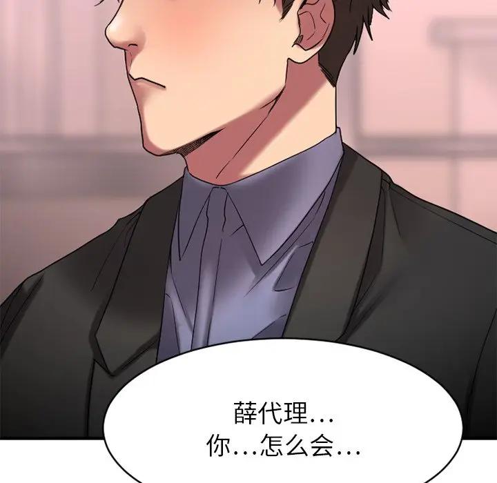 [韩国漫画] 欲望食物链 剧情,巨乳大奶,OL,熟女人妻#[194P]-174