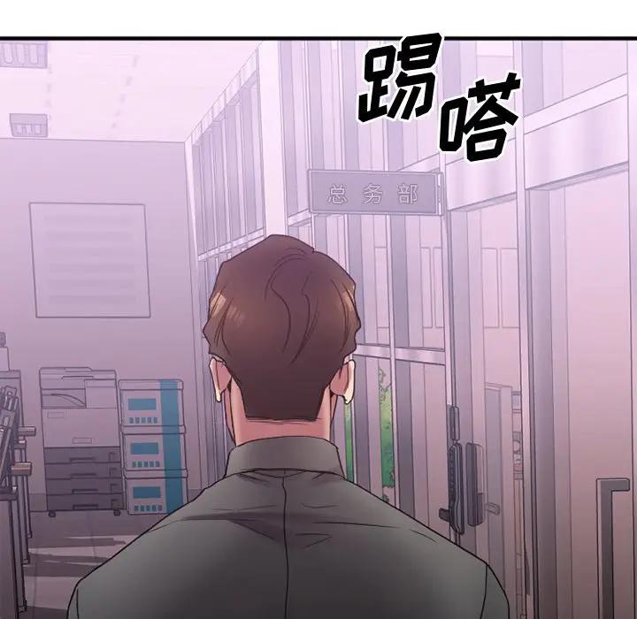 [韩国漫画] 欲望食物链 剧情,巨乳大奶,OL,熟女人妻#[194P]-179