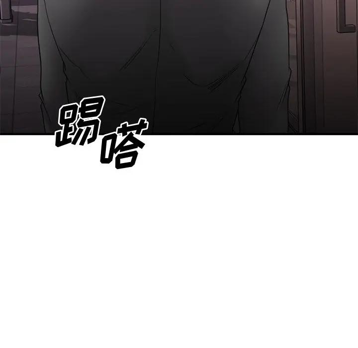 [韩国漫画] 欲望食物链 剧情,巨乳大奶,OL,熟女人妻#[194P]-180