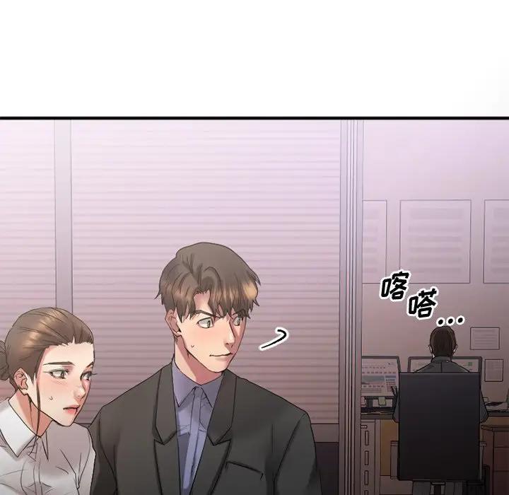 [韩国漫画] 欲望食物链 剧情,巨乳大奶,OL,熟女人妻#[194P]-181