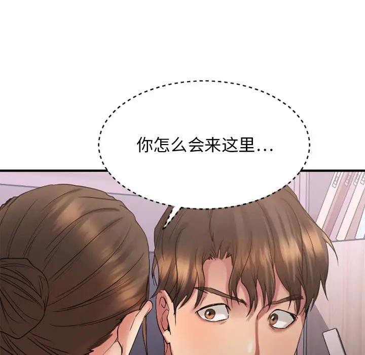 [韩国漫画] 欲望食物链 剧情,巨乳大奶,OL,熟女人妻#[194P]-184