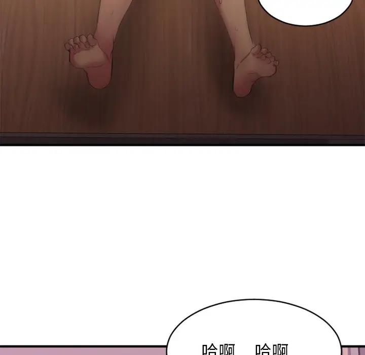 [韩国漫画] 欲望食物链 剧情,巨乳大奶,OL,熟女人妻#[194P]-23