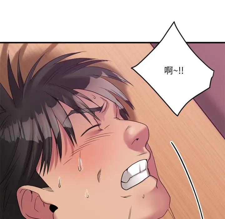 [韩国漫画] 欲望食物链 剧情,巨乳大奶,OL,熟女人妻#[194P]-34